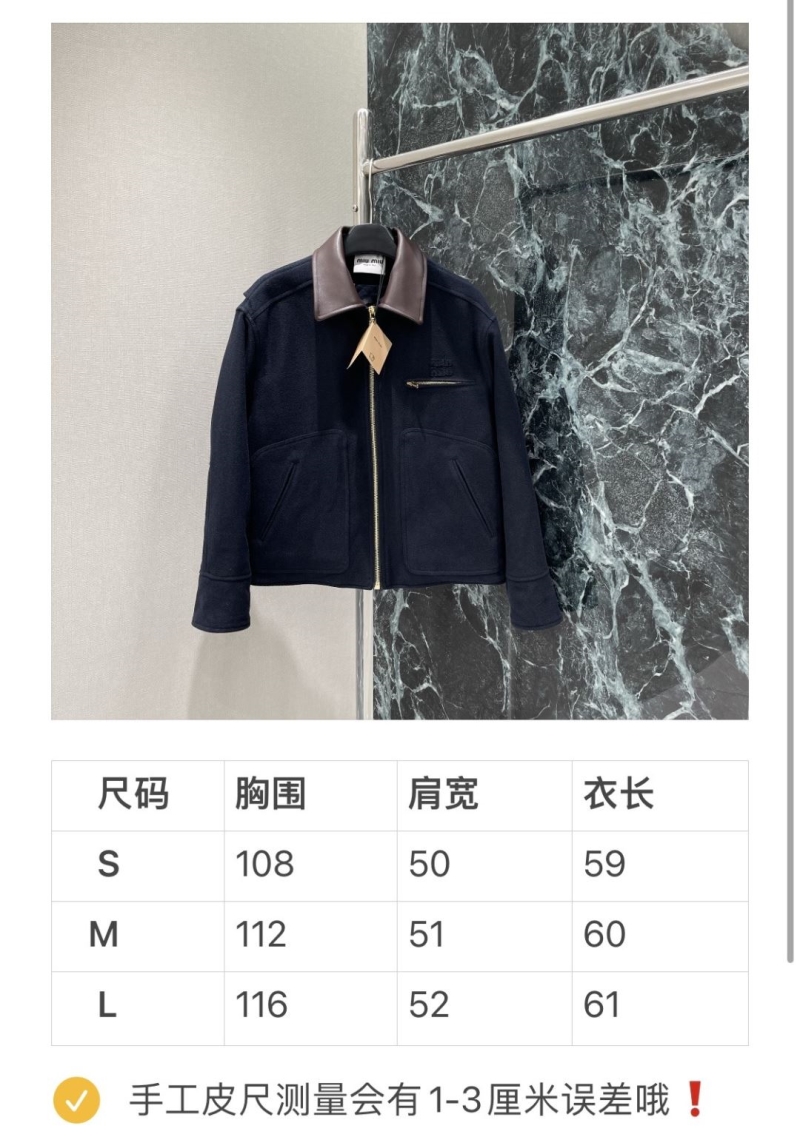 MIU MIU